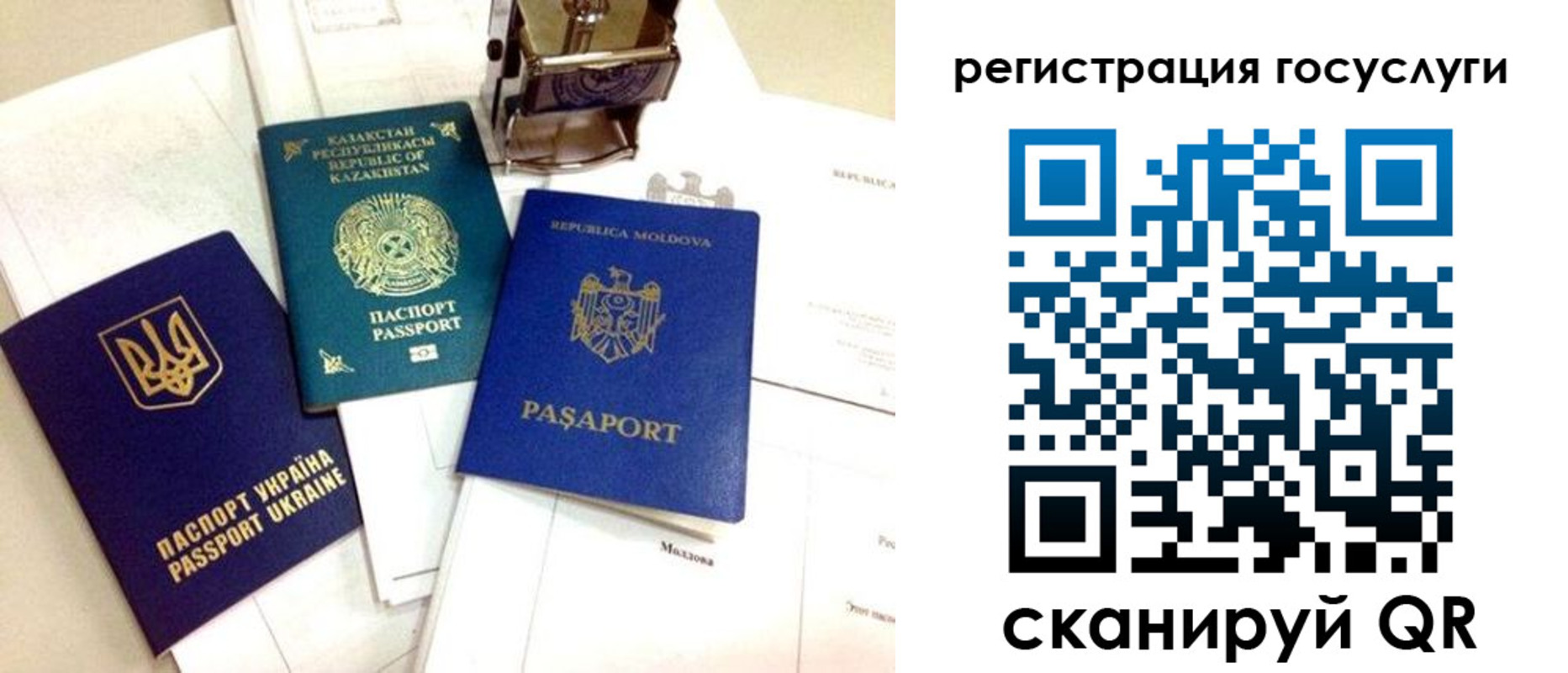 временная регистрация собственник в Когалыме