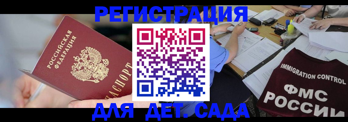 прописка для кредита в Когалыме