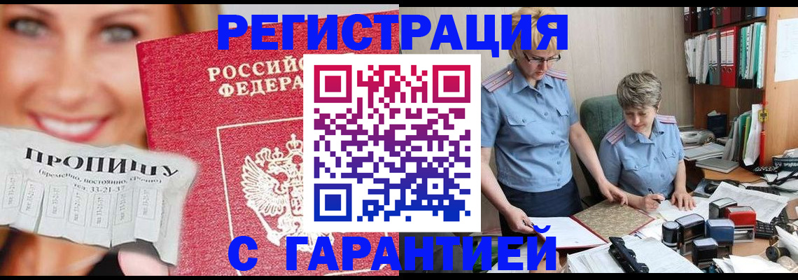регистрация для школы в Когалыме
