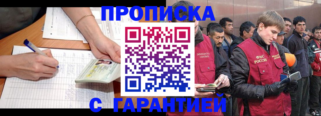 регистрация в Когалыме